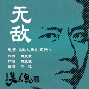 日本做受❌❌高潮999
